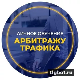 Логотип top_arbitrazhnik