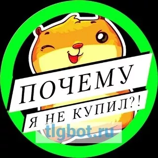 Логотип fomo_hamster