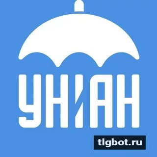 Телеграм униан телеграмм. Юнинан телеграм. Logo УНИАН. Unian телеграмм. УНИАН телеграмм канал Украина.