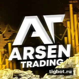 Логотип arsen_trade