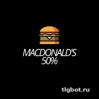 Логотип macdonallds