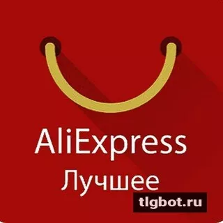 Логотип ali_baba5