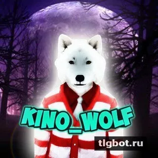 Логотип kino_wolf