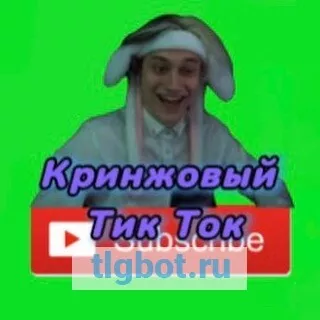 Логотип kringe9hdh77