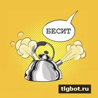 Логотип besit_blin