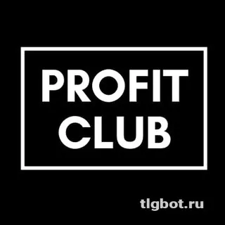 Профит канал. Profit Club.