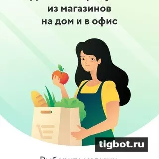 Логотип sbermarket_rf