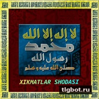 Логотип hikmat222