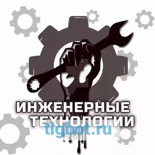 Логотип intechnology