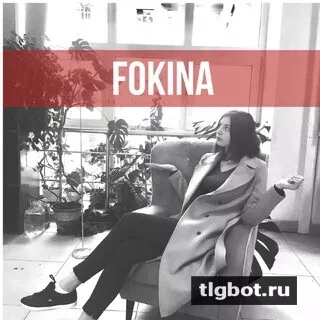 Логотип fokina_da