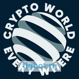 Логотип CryptoWorldEveryWhere