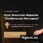 Логотип DufKQU7YVx0wZjYy