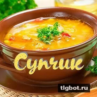 Суп на телеканале перец