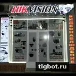 Логотип hikvisionltd