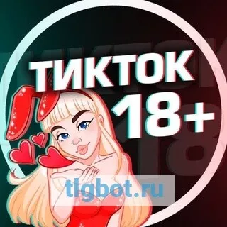 Порно Тик Ток Тг Канал