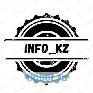 Логотип info_kazakhstan