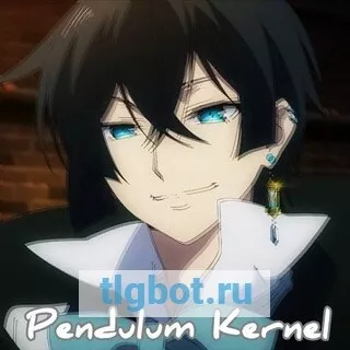 Логотип pendulumkernel