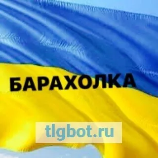 Логотип baraholkaUkraine_ua