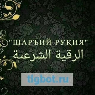 Логотип ruqiy_shariy