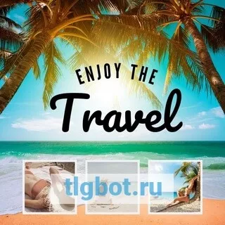 Логотип enjoy_the_travel