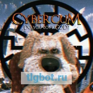 Логотип cybercum