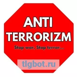 Логотип antiterrorizm