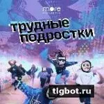 Логотип trudnie_podrostki_tv