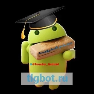 Логотип teacher_android