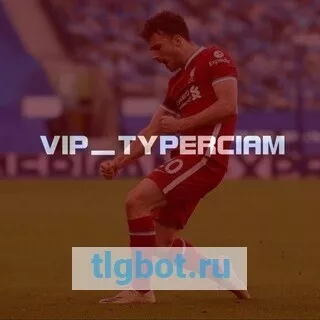 Логотип typer_ciam_vip