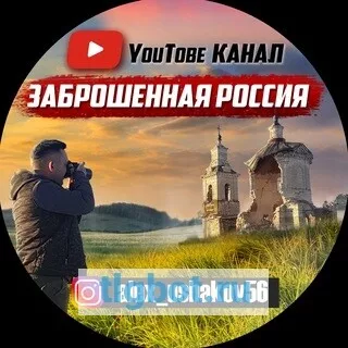 ютуб канал