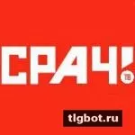 Логотип srachtv2