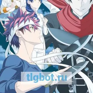 Логотип anime_vse_287