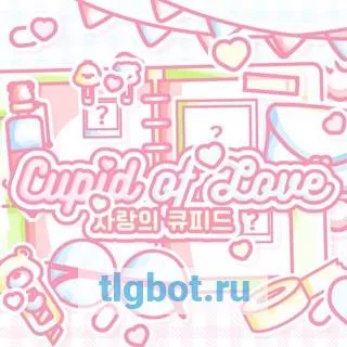 Логотип cupidoflove