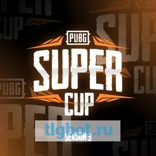 Логотип super_cup_s1