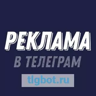 Логотип nata_reklama