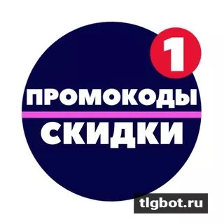 Логотип promokod_promokod