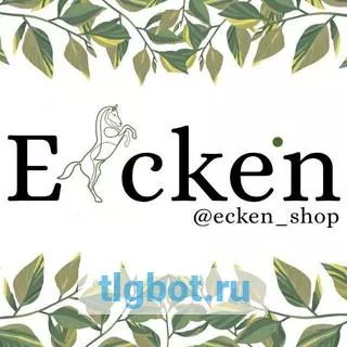 Логотип ecken_shop_tg