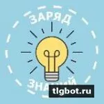 Логотип know_charge