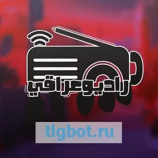 Логотип radio_iraqi