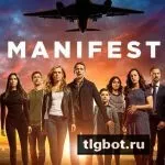 Логотип serial_manifest