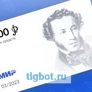 Логотип pushkinsky_card