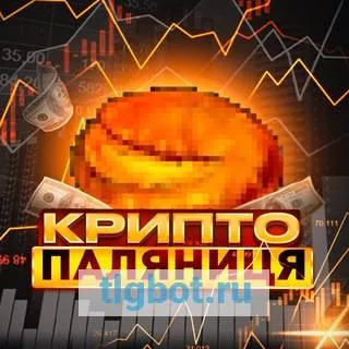 Логотип kryptopalyanyzya