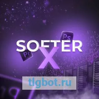 Логотип softrx