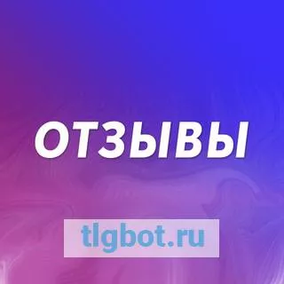 Логотип damotvet_otzivi