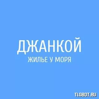 Логотип djankoy_more