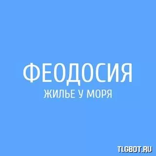 Логотип feodosia_more