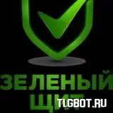 Логотип green_shield