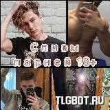 Логотип slivy_parney_inter