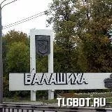 Логотип balashiha3