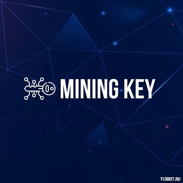 Mine key